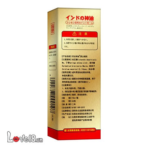 Chai Xịt Cương Dương Naskic Nhật Bản Chống Xuất Tinh Sớm