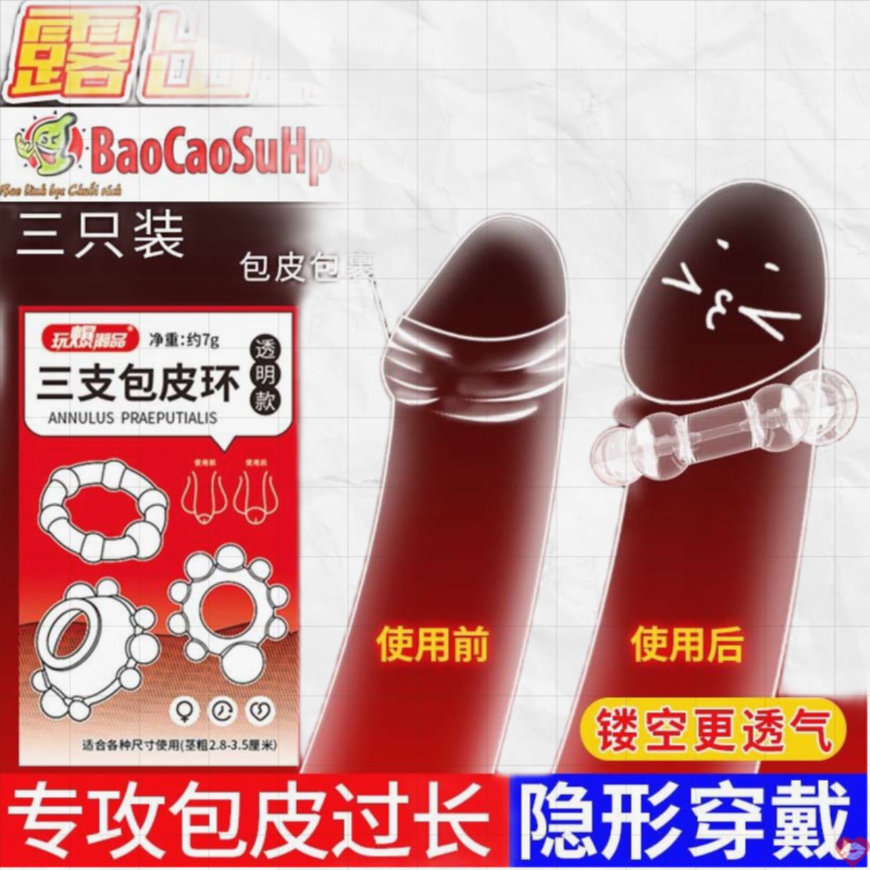 Bộ vòng đeo 3 chiếc bi to gân nổi Anulus Praeputialis kéo dài thời gian quan hệ.