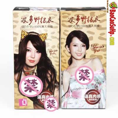 Sextoy Yui Hatano cao cấp kích thích mua ngay