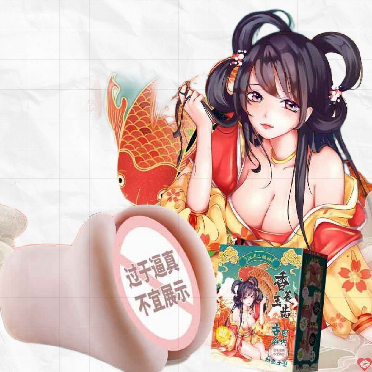 Âm đạo cầm tay Jiangdong nhị kiều chính hãng siêu thật giá tốt 