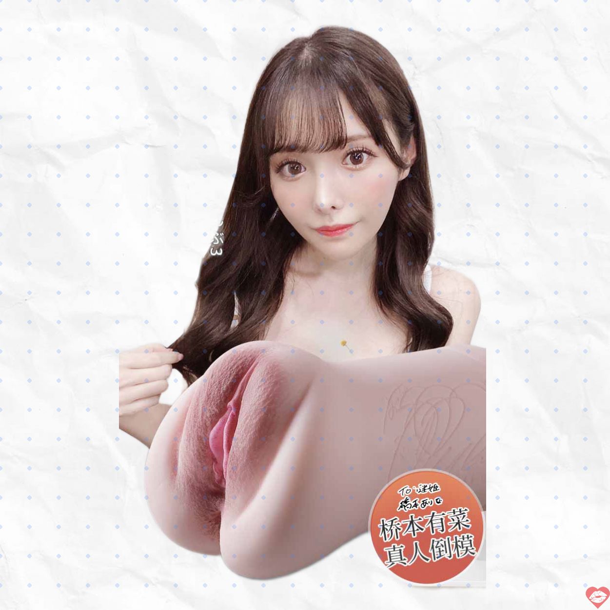 Âm đạo nguyên khối Mizzzeee Nhật Bản ZZ015 chất liệu mềm mại 