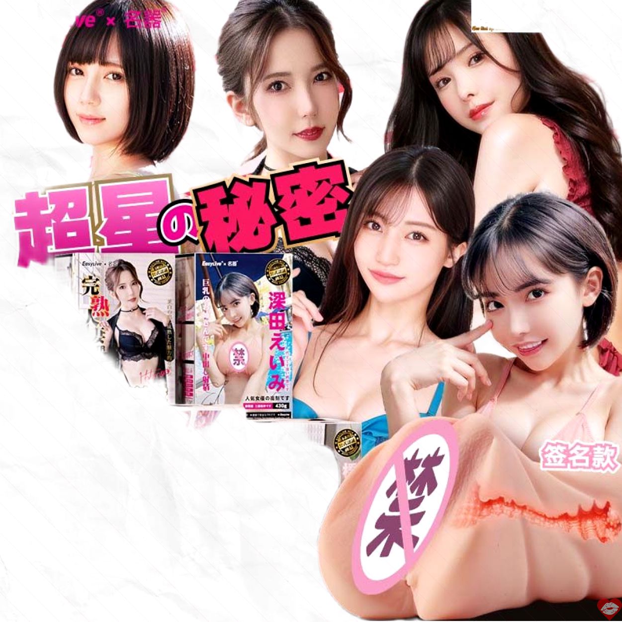 Bộ âm đạo giả nguyên khối EasyLive Idol japan New cao cấp 730g