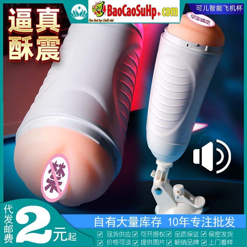 Cốc thủ dâm rên rung đóng đất giá rẻ Weiyishi Keer 7 chế độ