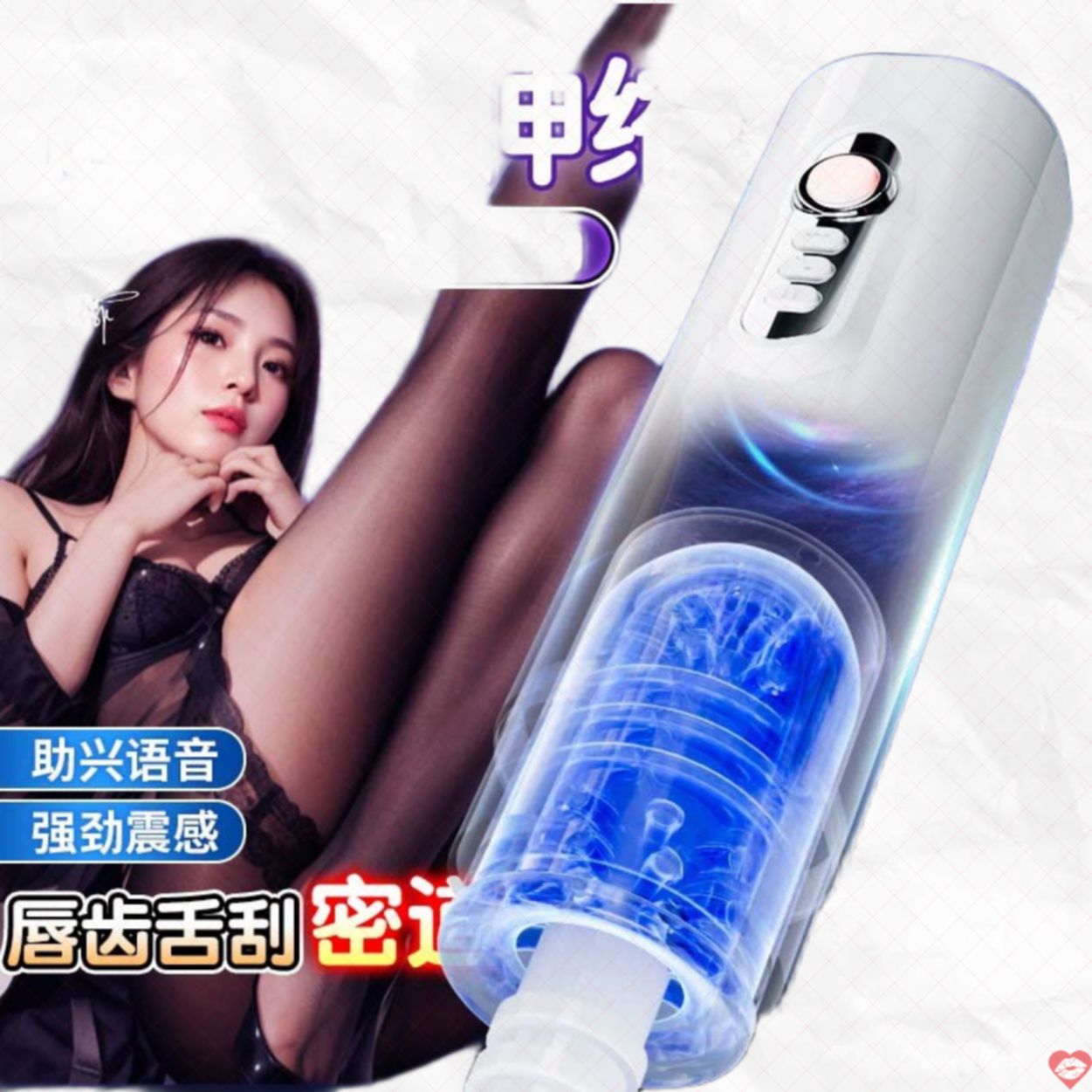 Cốc Thủ Dâm Tự Động Mizzzee XinEr White Rung Rên Phun 