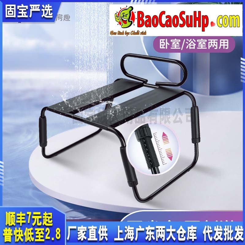 Ghế tình yêu tay vịn hỗ trợ quan hệ cho các cặp đôi ROOMFUN YDA-016