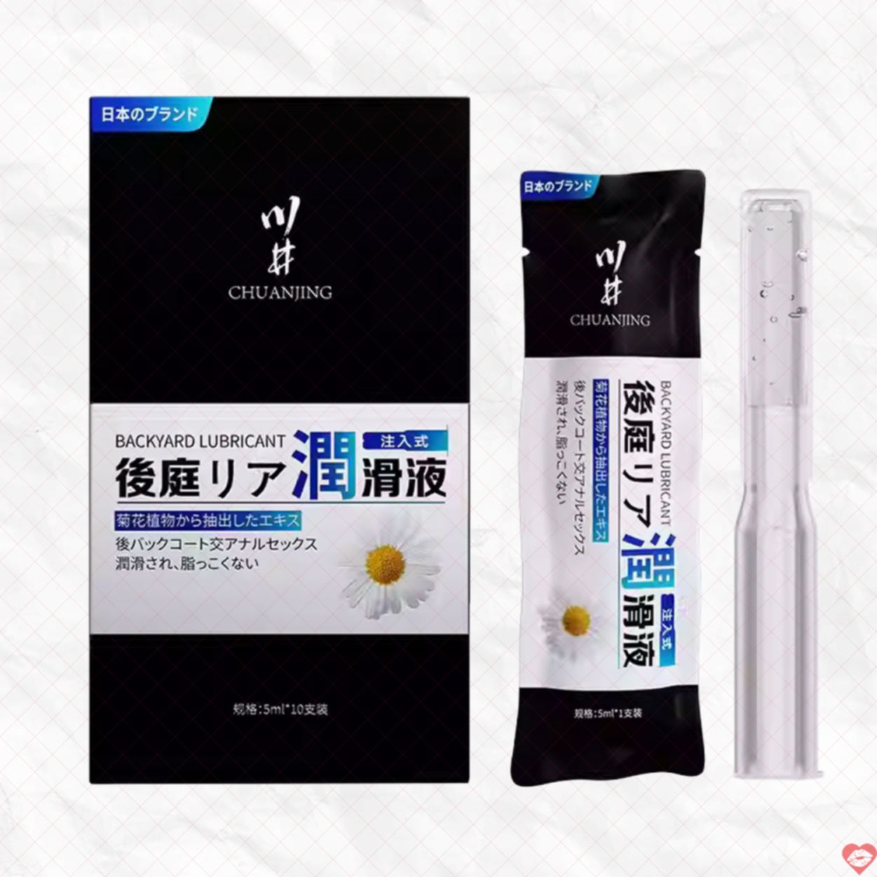 Gel bôi trơn hậu môn Kawaii CJ Japan an toàn hiệu quả 