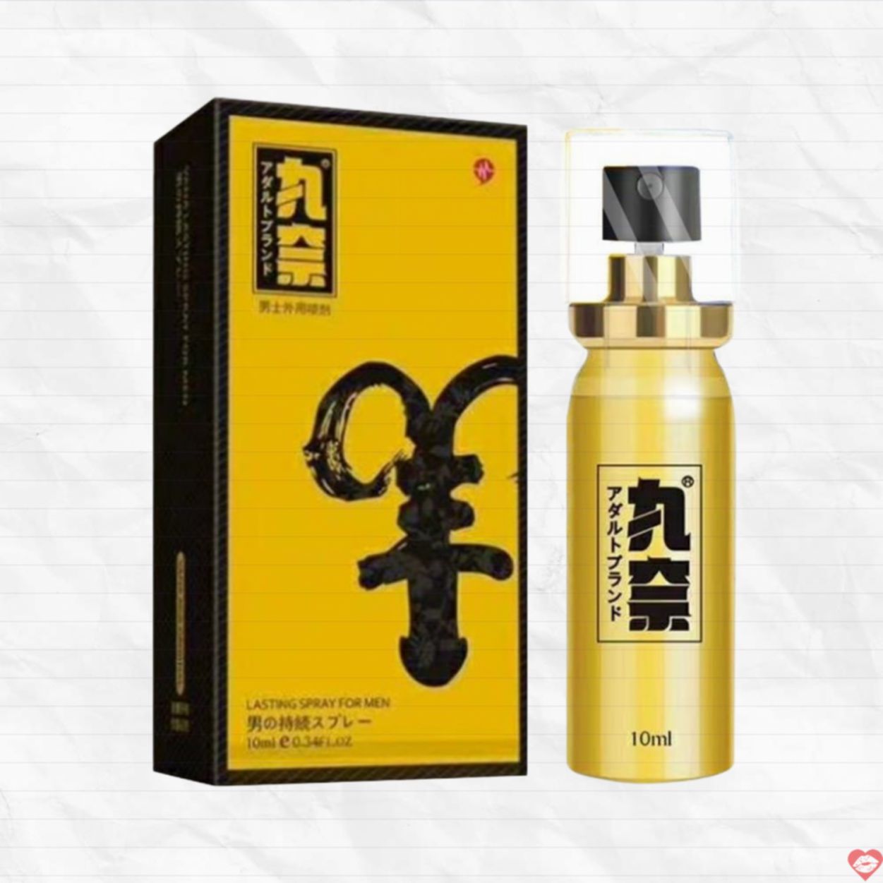 Chai xịt Panduola Lasting Spray Gold 10ml Tăng cường bền lâu 