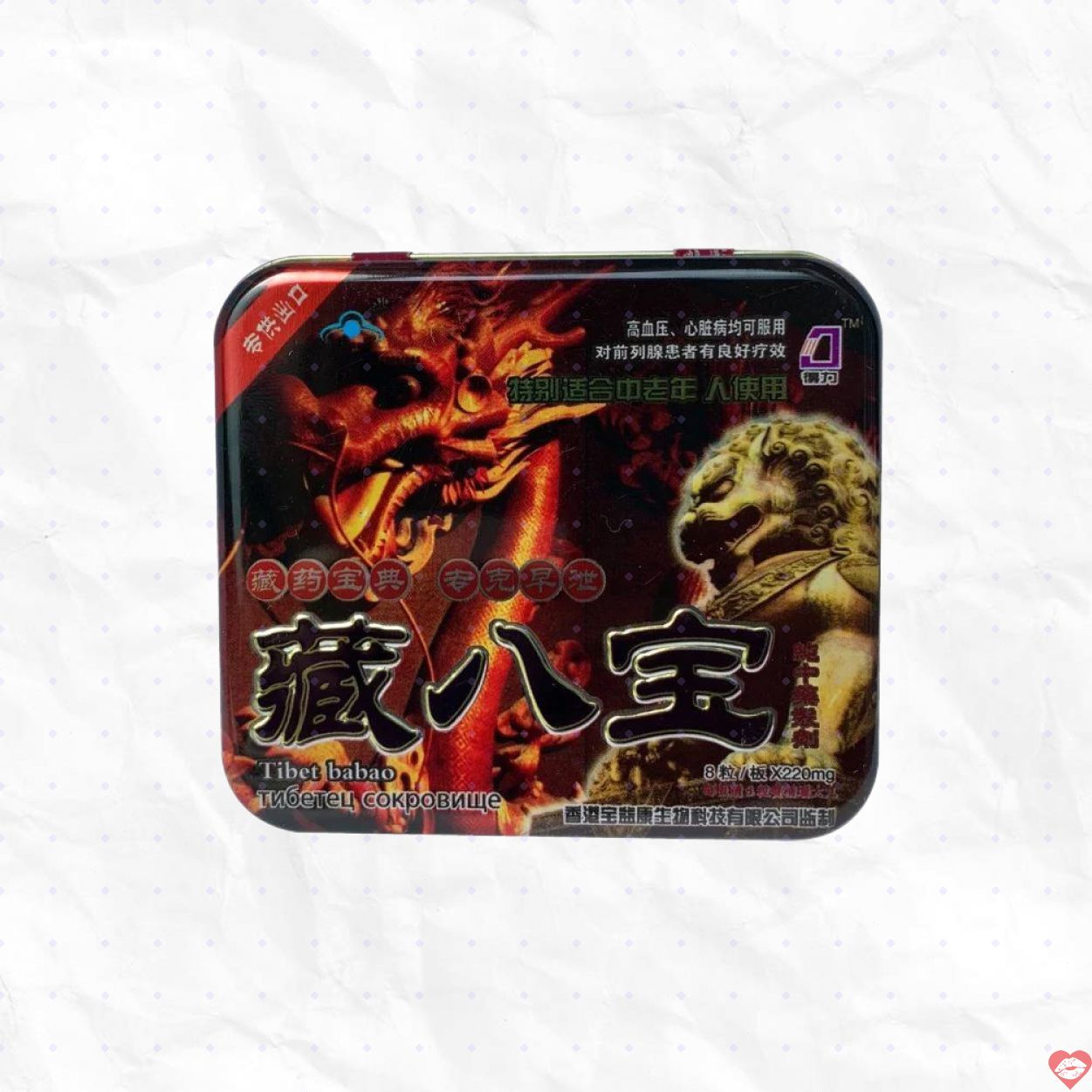 Viên uống Rồng nâu Tibet Babao tăng cường sinh lý cương dương 
