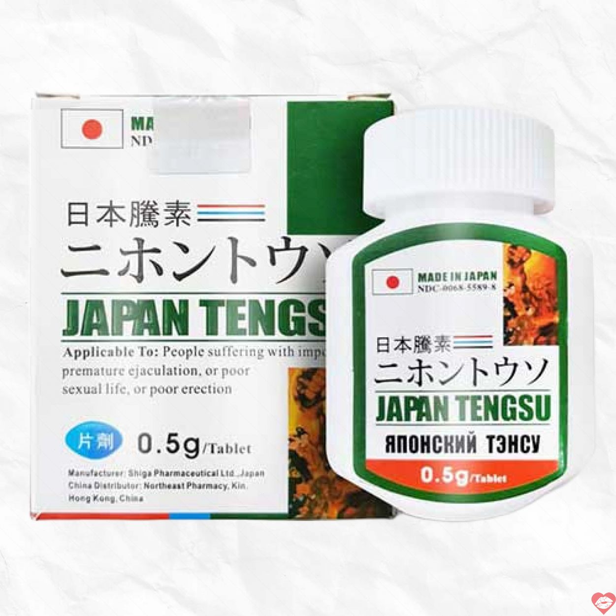Viên Uống Japan Tengsu Tăng Cường Sinh Lý Nam Hiệu Quả 