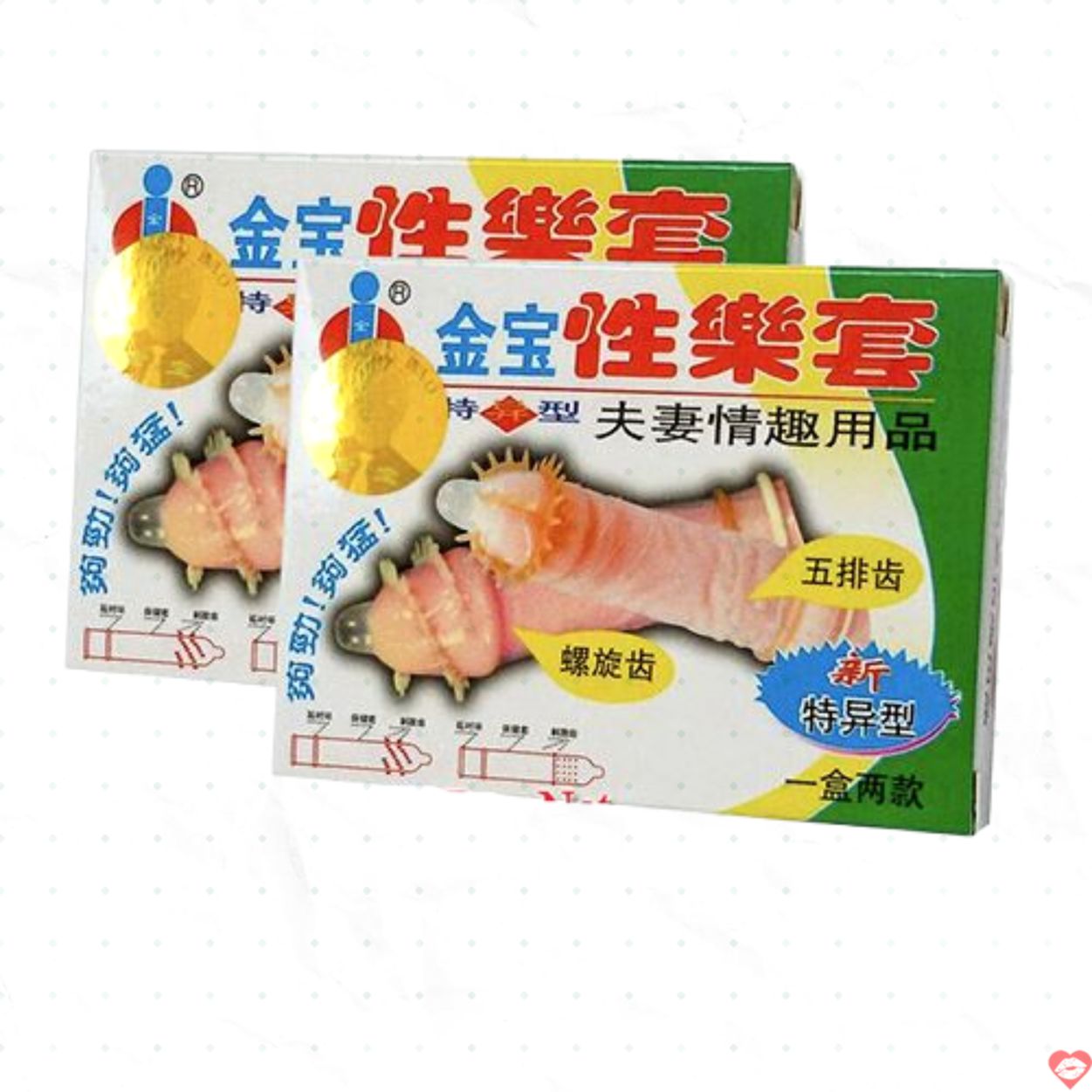 Bao cao su gai mềm kích thích cảm giác hộp 2 cái an toàn chất lượng 