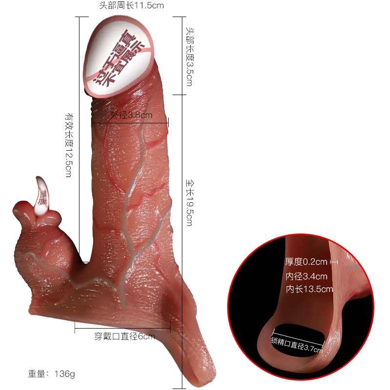 Bao đôn mềm rung điều khiển xa quai đeo kích thích cực đỉnh