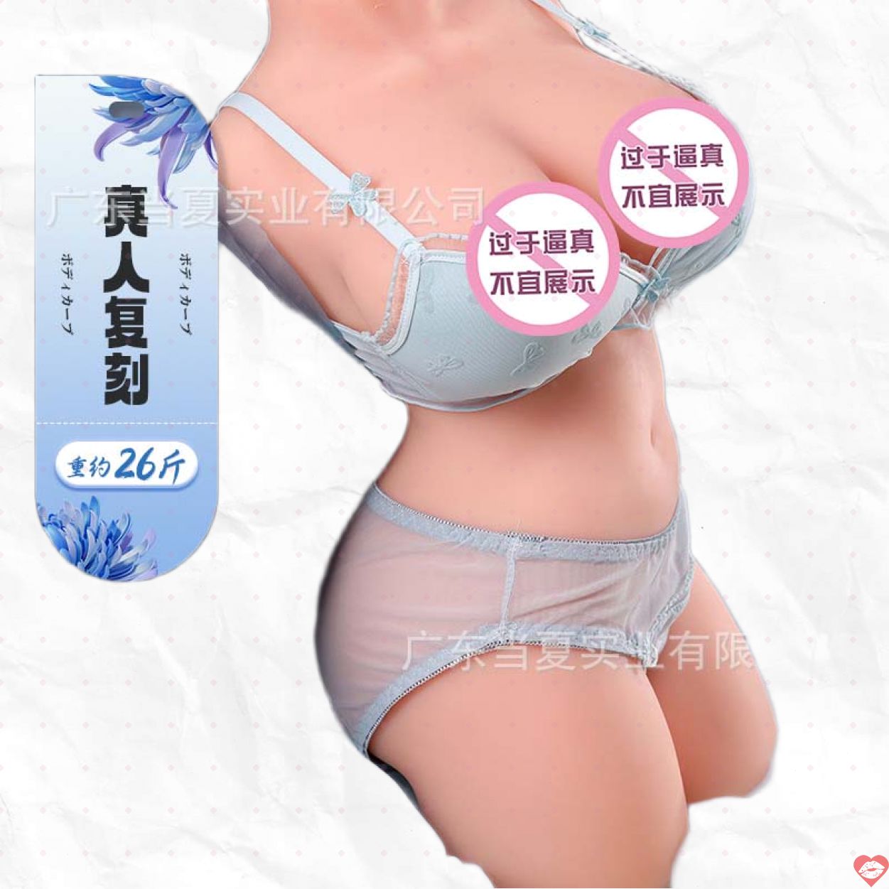 Búp Bê Tình Dục Toysheart Astrid 58cm Mũm Mĩm Đồ Chơi Người Lớn 