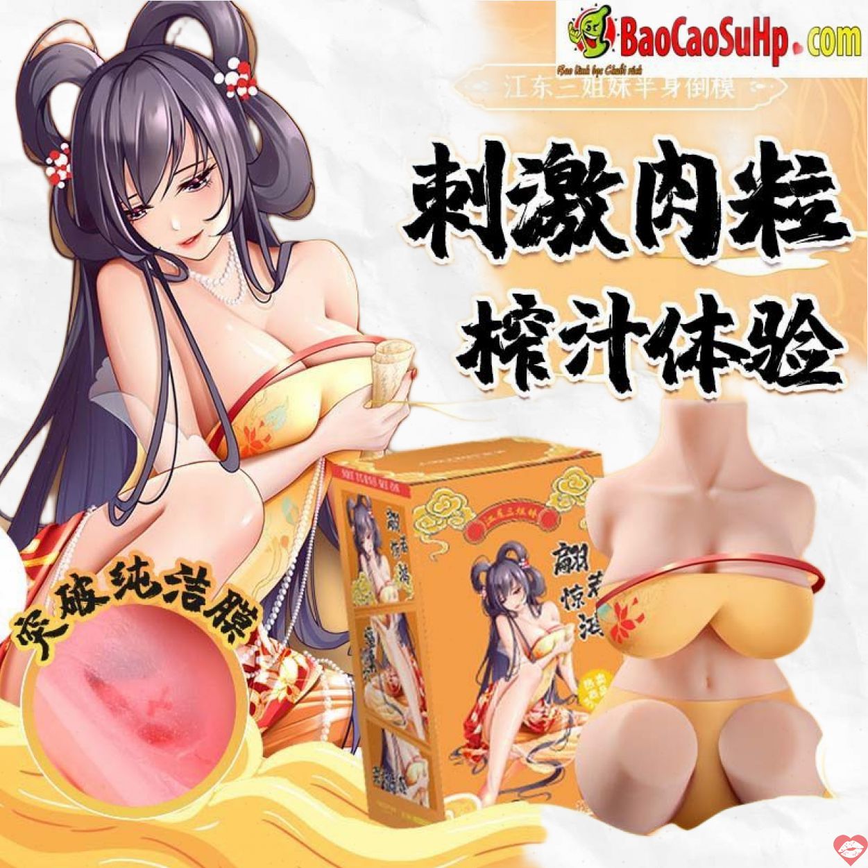 Búp bê bán thân đại mẩy to 5.5kg Hàng chính hãng Giao nhanh 
