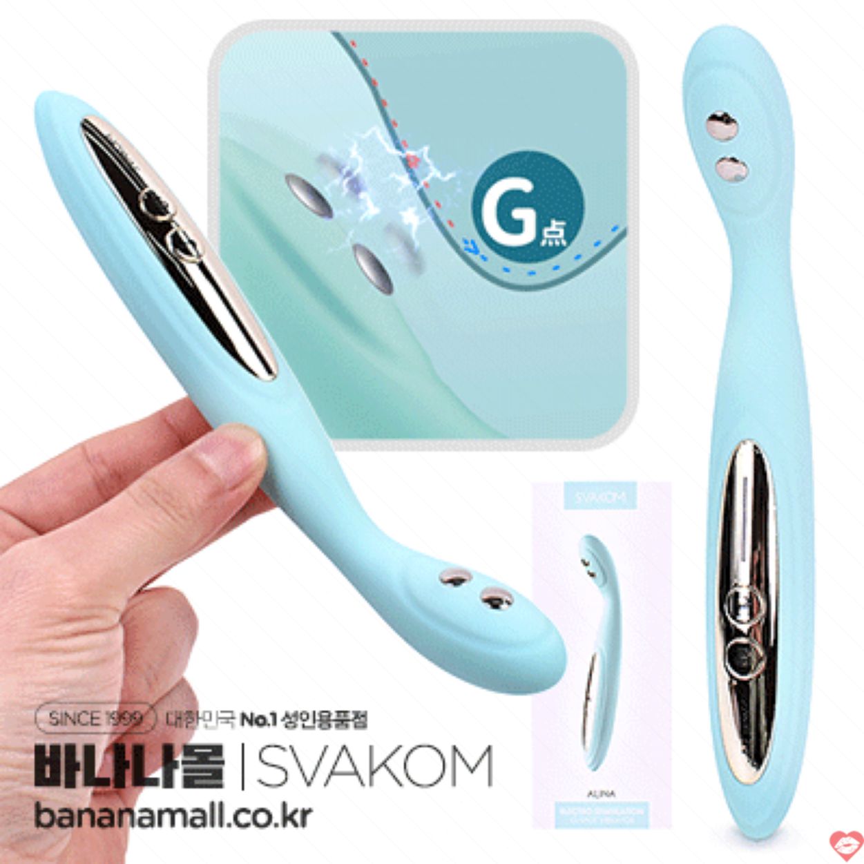 Que Rung Svakom Aline Cao Cấp Chống Thấm Kích Thước Tối Ưu 