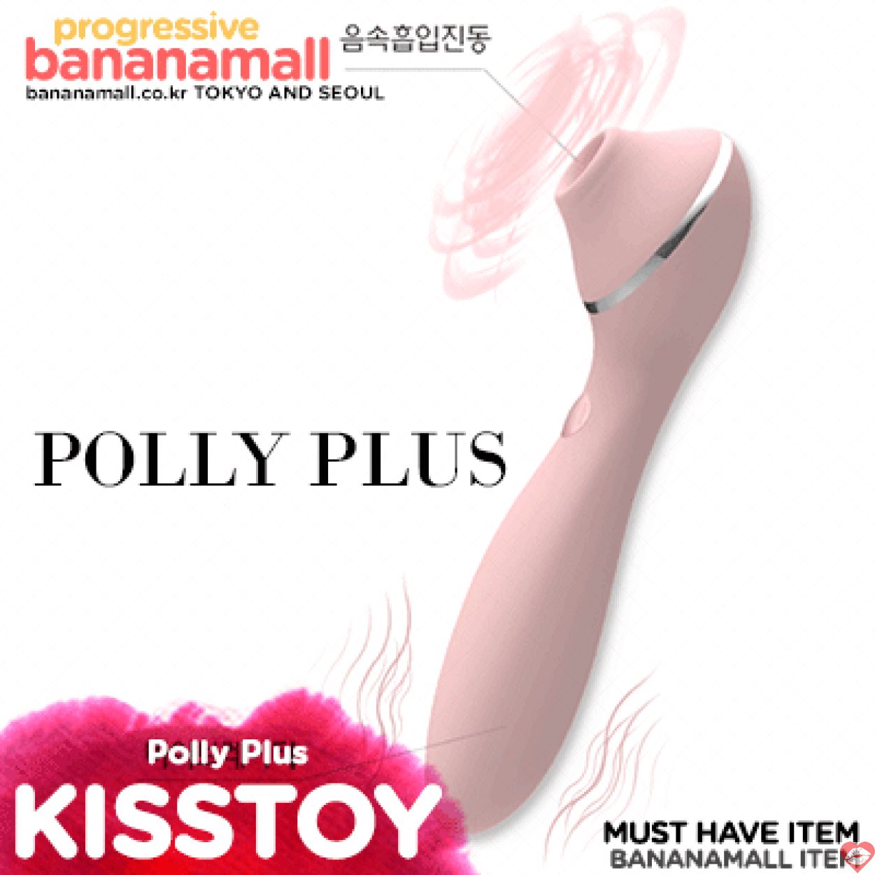 Máy Massage Âm Đạo Ngực Kisstoy Polly Plus Nhật Bản Ấm Áp 