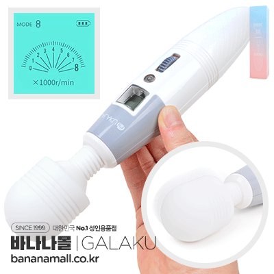 Chày Rung Massage Kích Thích - Rung Siêu Mạnh - Siêu Khỏe - Màn Hình LCD Hiển Thị - GALAKU