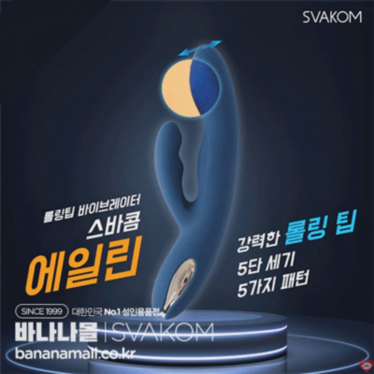 Dương Vật Giả Svakom Aylin USA Rung Sóng Âm Bi Kích Thích G 