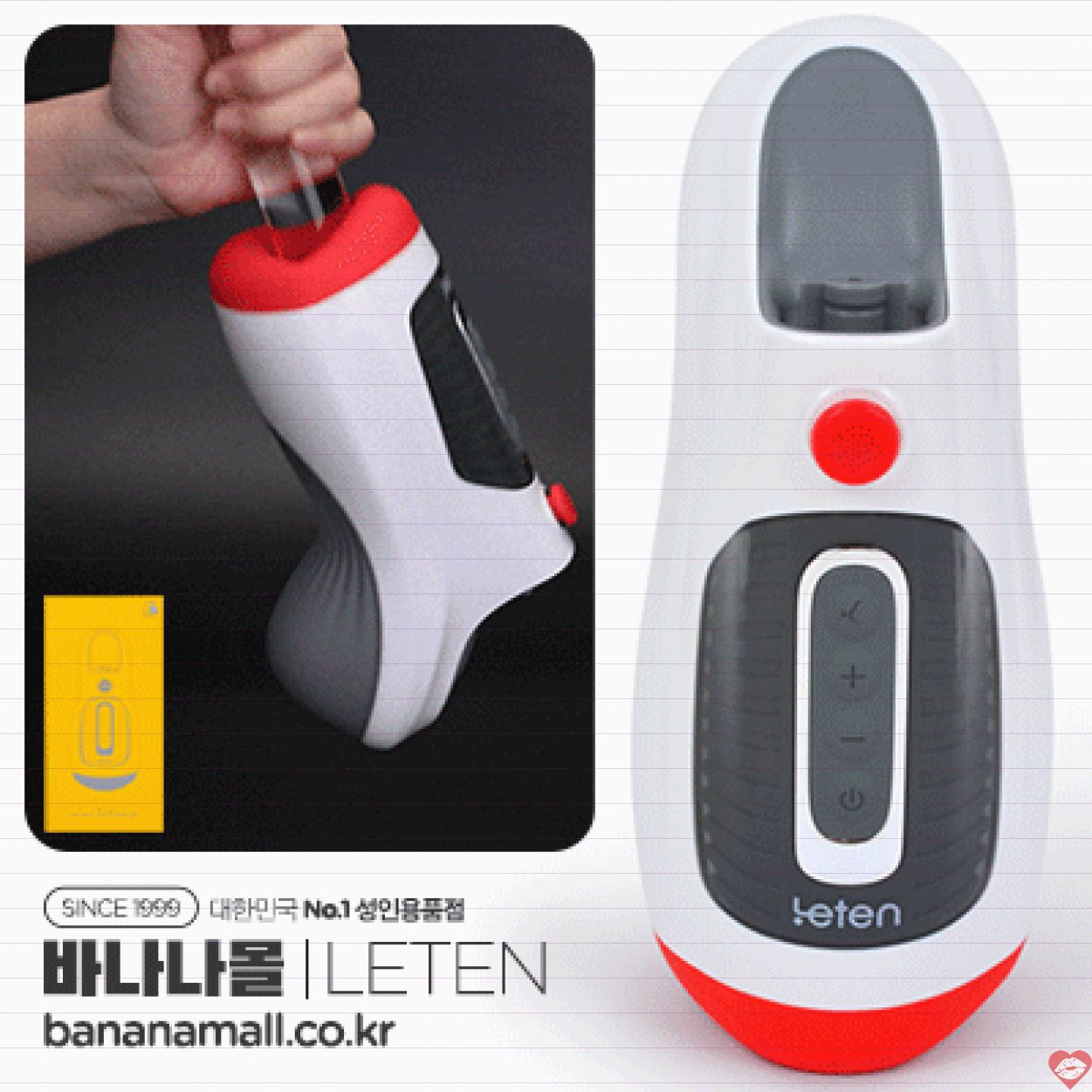 Cốc Thủ Dâm Tự Động Mô Phỏng Miệng Leten New Air
 