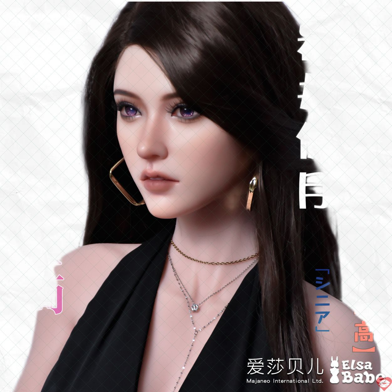 Búp Bê Tình Dục Cao Cấp Anime ELF - Iwai Yuzuki 160cm - 165cm - Elsa Babe Nhật Bản