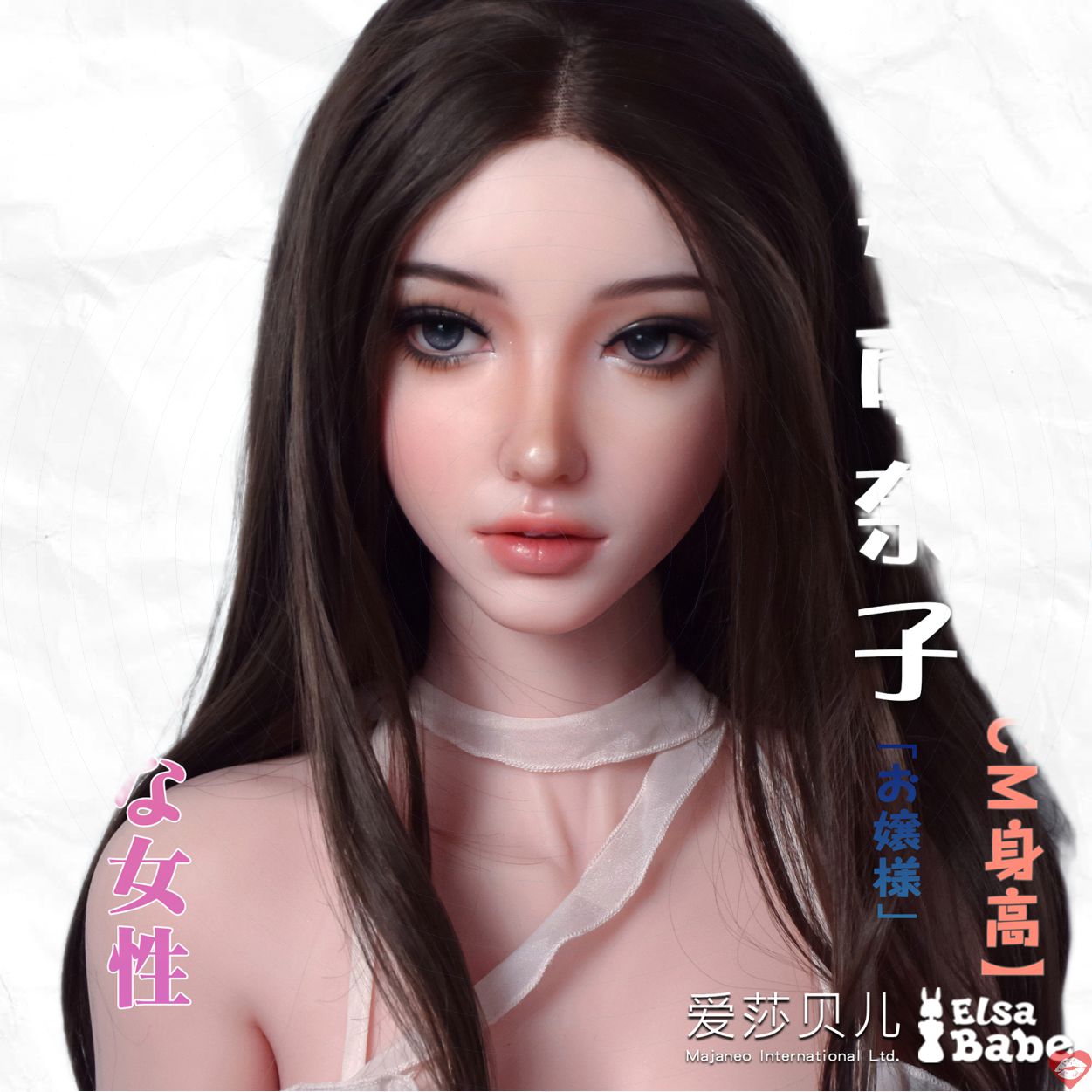 Búp Bê Tình Dục Cao Cấp Anime ELF - Sakai Kanako 160cm - 165cm - Elsa Babe Nhật Bản