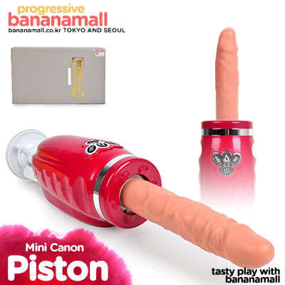 Máy Thủ Dâm Nữ Tự Động Thụt Sâu Thật Thốn Rốn - Điều Khiển 