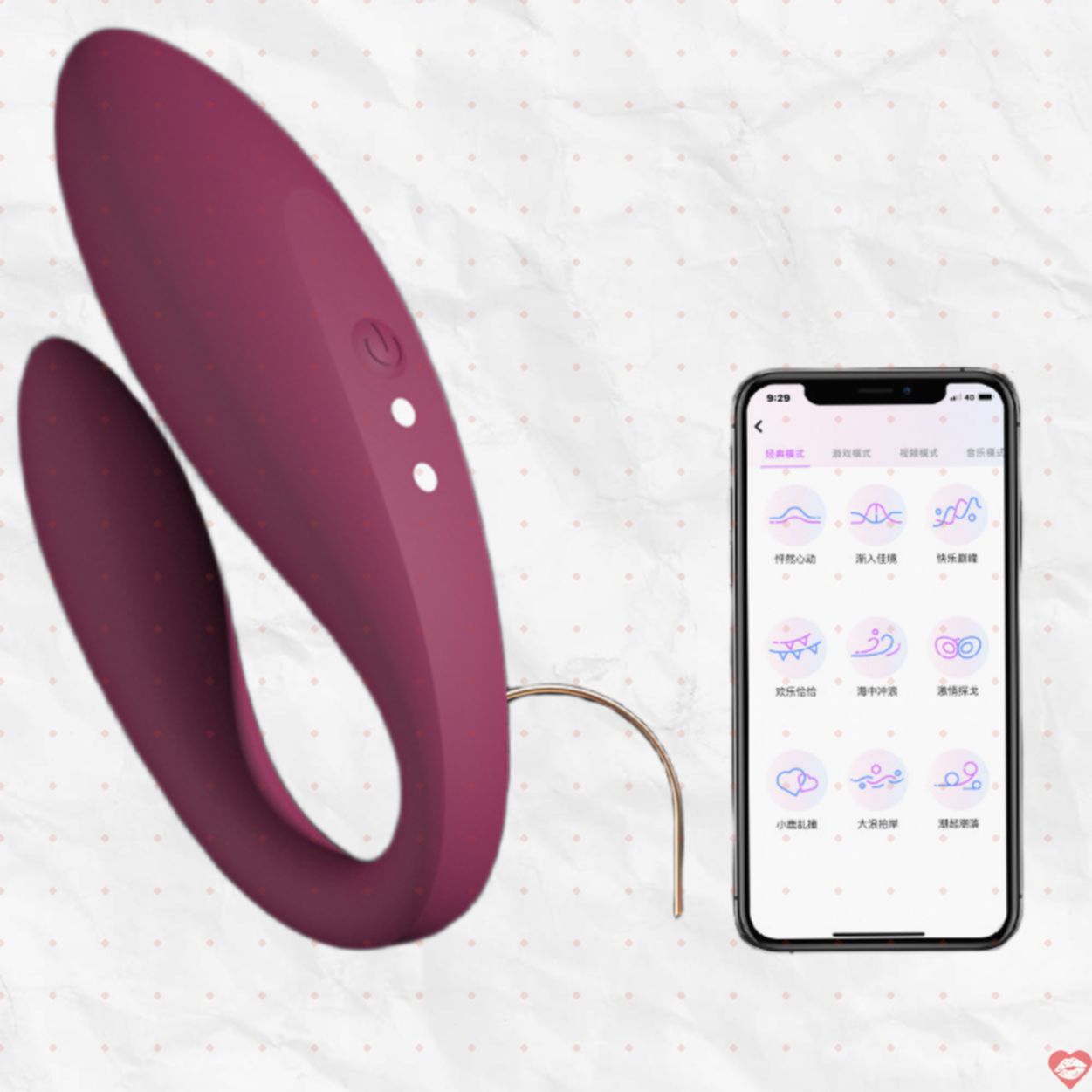 Trứng Rung 2 Đầu JIUUY Điều Khiển App - Mua Ngay Khuyến Mãi 