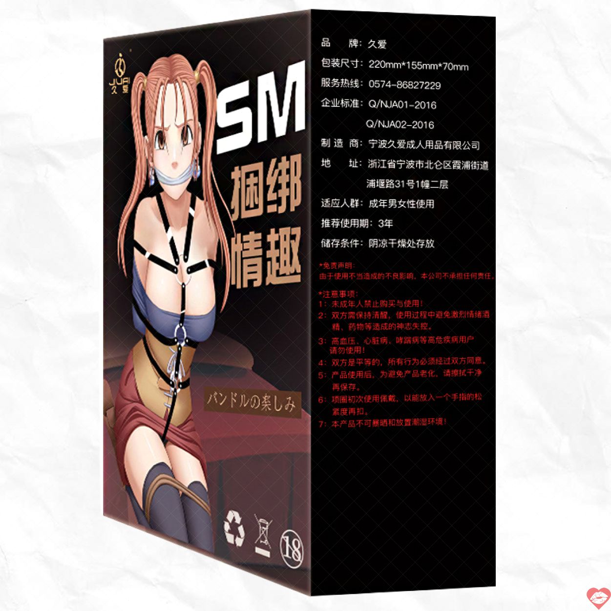 Bộ BDSM 8 Món 50 Sắc Thái