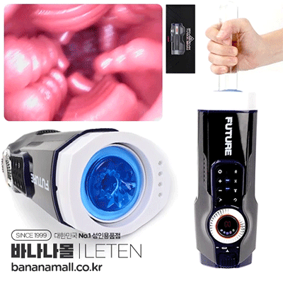 Âm Đạo Giả Tự Động Thụt Co Bóp Sưởi Ấm Đa Cực Đê Mê 