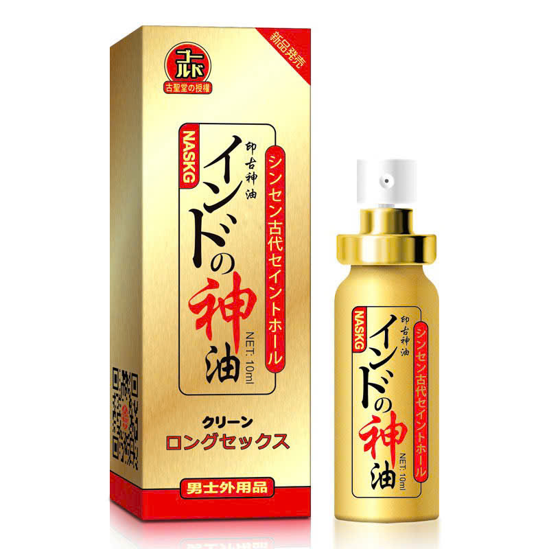 Chai Xịt Nhật Bản Naskg - Kéo Dài Thời Gian - 10ml