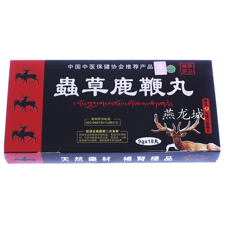 Thảo Dược Tăng Sinh Lý Cao Đông Trùng Thảo Tây Tạng