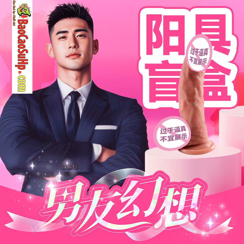 Mr. Hor Boyfriend Silicone Dương Vật Thực Tế Hút Mắt Giá Tốt
