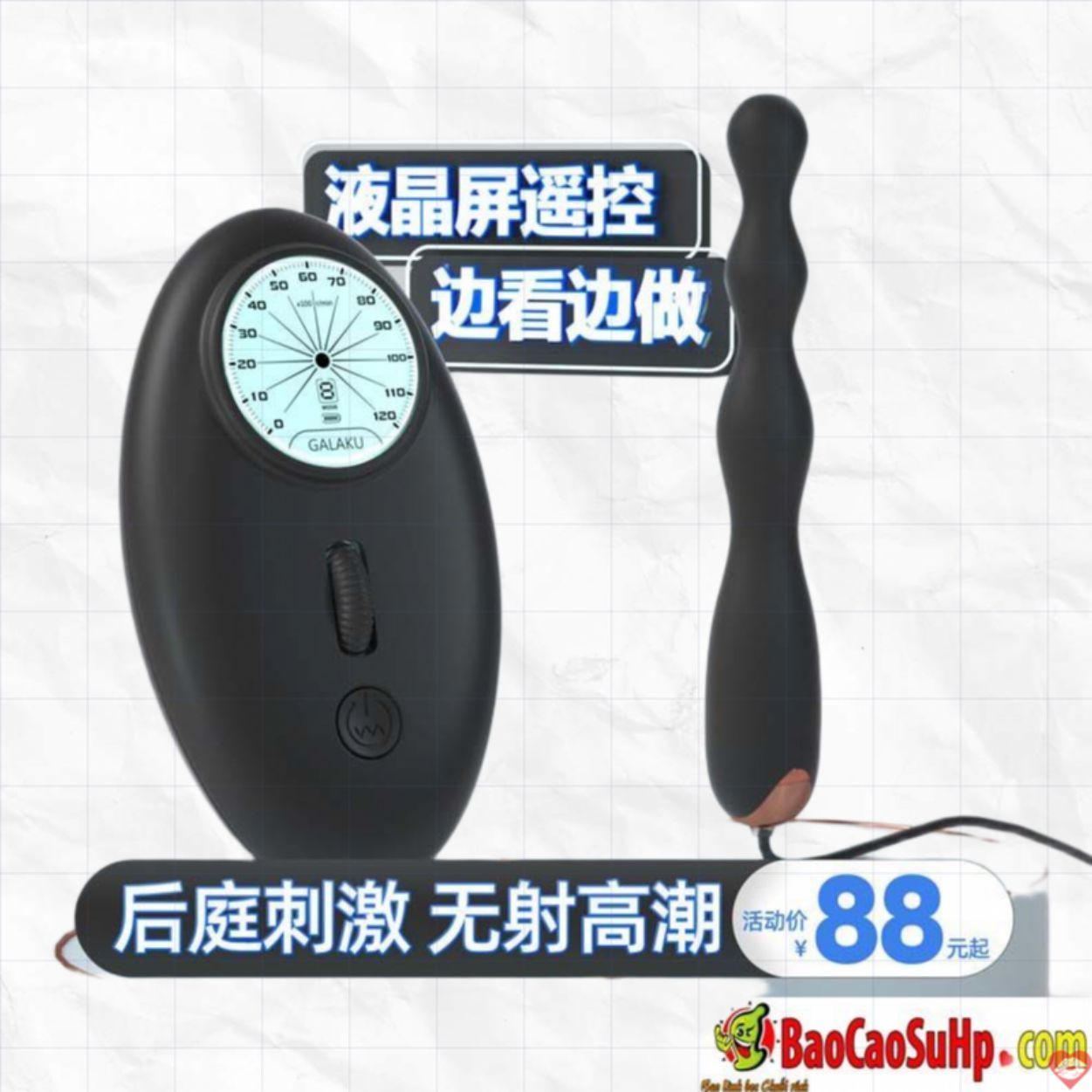 Que rung điều khiển GALAKU Nhật Bản 2 in 1 kích thích tốt 