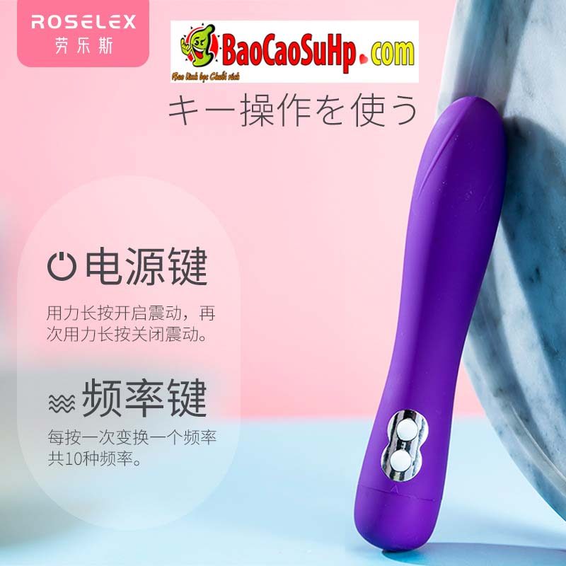 Que rung ROSELEX Lawless Sport massage av stick bass rung cực mạnh