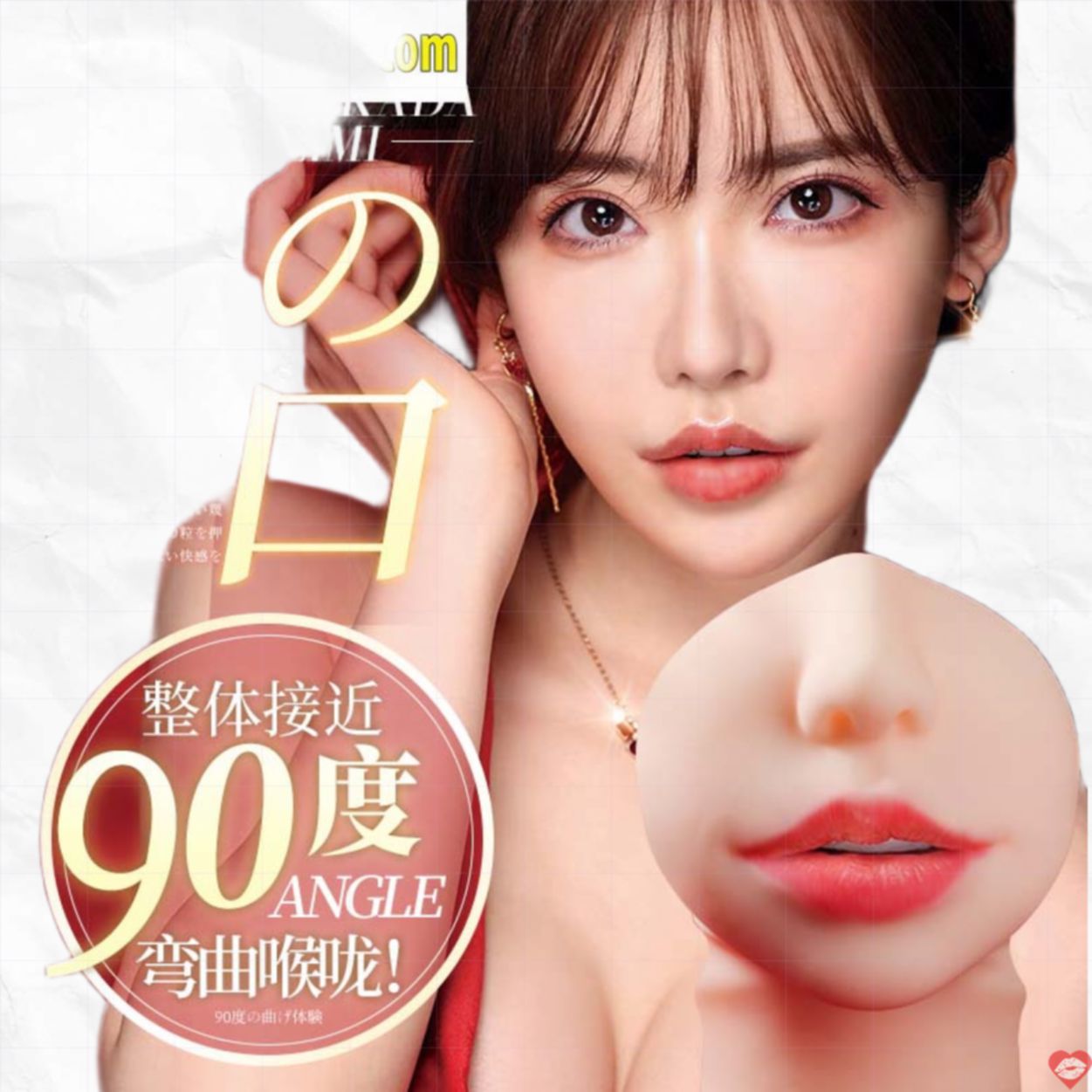Miệng giả Idol Japan Fukada Eimi 900g cảm giác thật êm ái